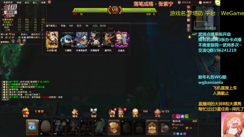 【2022-02-01 23点场】皮小乌：乌：兄弟萌~新年快乐呀！