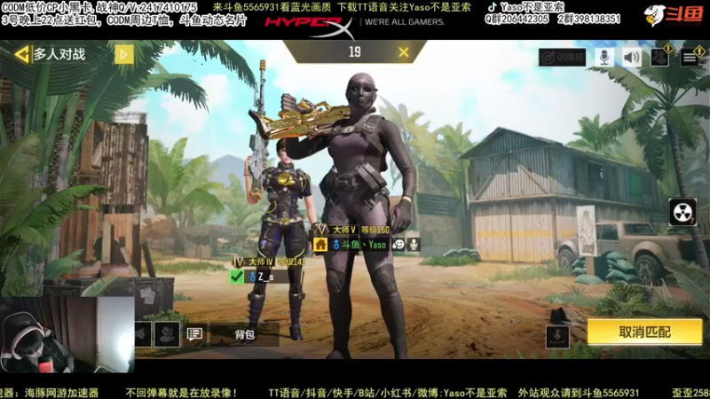 使命召唤手游2022-02-02 20-03录像