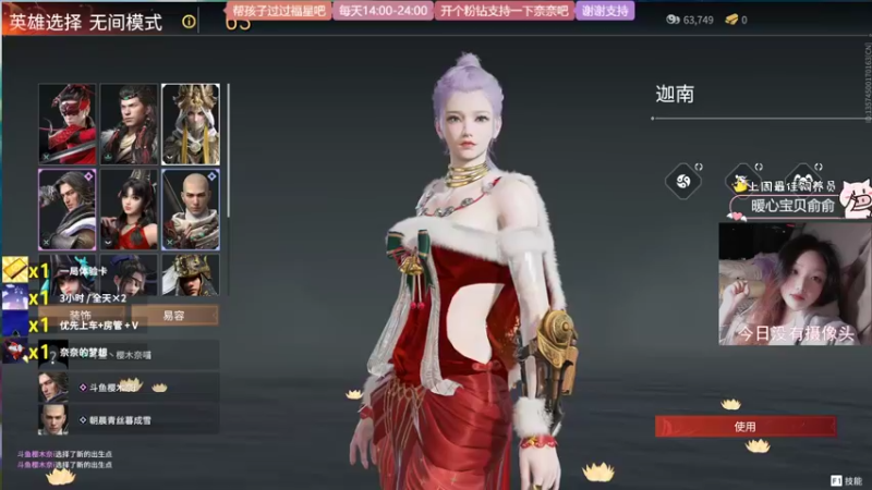 【2022-01-30 21点场】樱木奈奈喵i：奈奈今日超温柔