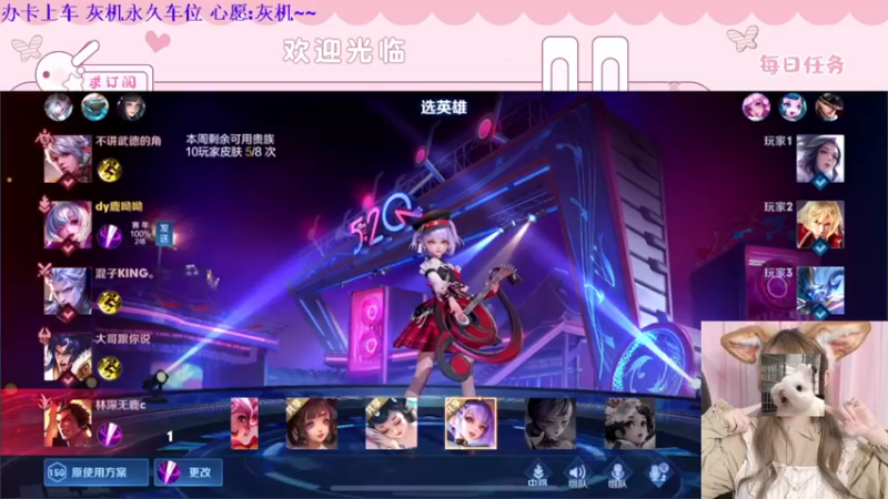 【2022-02-02 03点场】鹿呦呦o：新人妹妹陪你过年