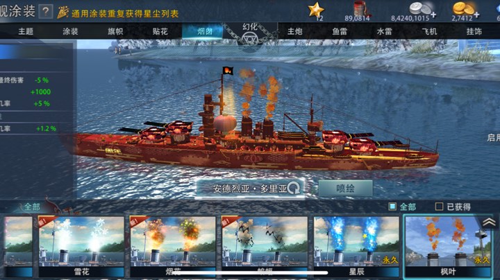 日常无尽2月1日