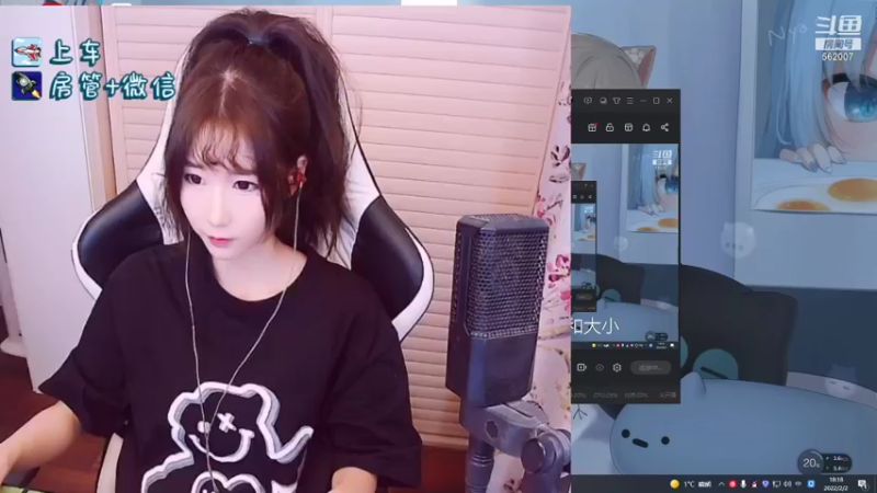 【2022-02-02 18点场】白菇凉：白菇凉:新年快乐呀我的宝