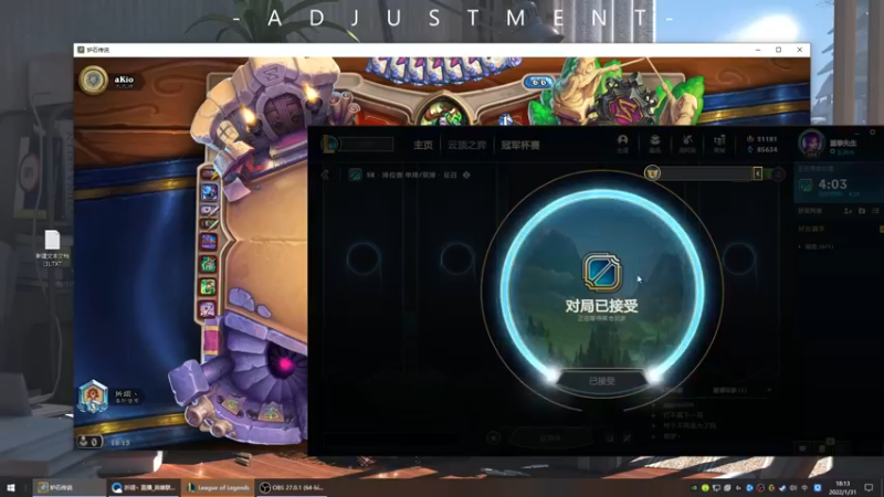 【2022-01-31 18点场】折翊丶：有大蒜玩大蒜