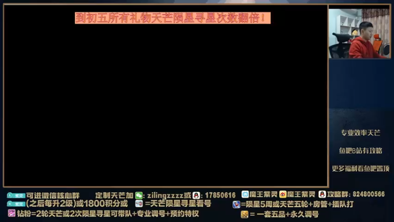 【2022-02-02 16点场】魔王紫灵：紫灵:大年初二新年好！