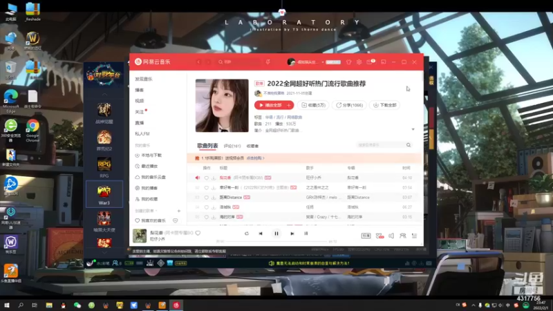 【2022-02-01 23点场】Piano7pink：不好意思，打扰了 4317756