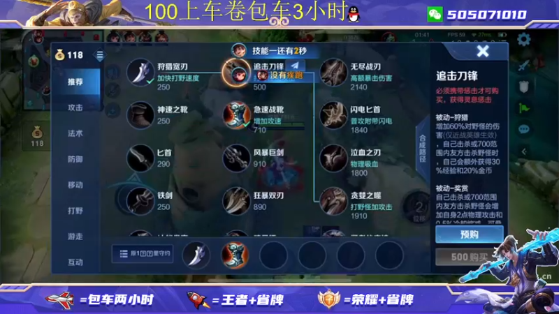 【2022-02-02 10点场】FML丶十六：国一身法猴 带粉包赢 有车位 飞机3小时