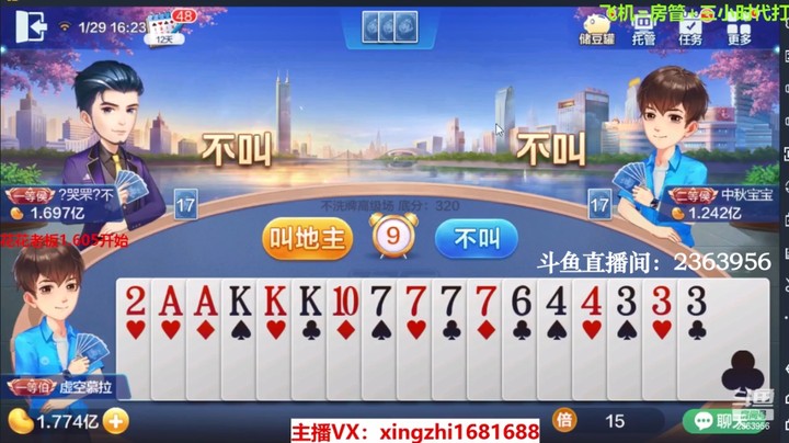 3997不洗牌：上家直接投降了，太自觉了！