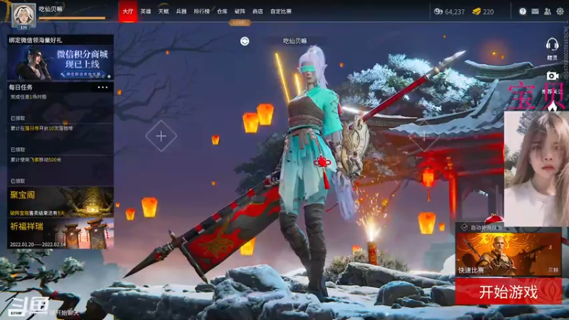 【2022-02-02 01点场】哥哥不是弟弟丶：别再振我刀了