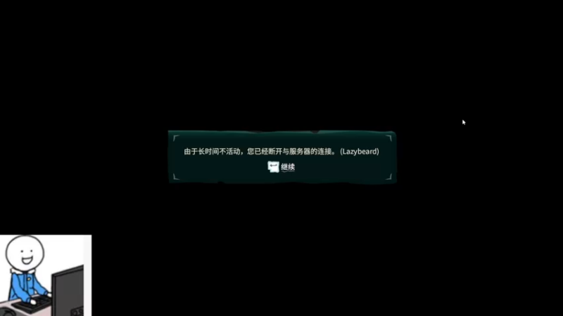 【2022-02-01 18点场】聂聂绝不空砍：歪锐英却思婷的直播