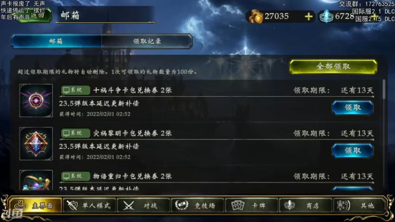 【2022-02-01 19点场】Dogboss：新年快乐. 826731