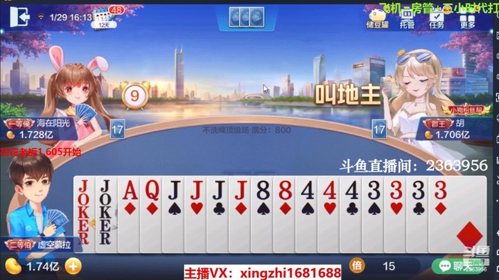 3996不洗牌：这就是气质！认准的牌我必须抢到！