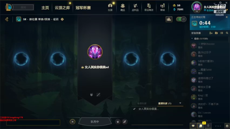 【2022-02-02 11点场】浪灯丶：猛虎赵信，天神下凡1打5