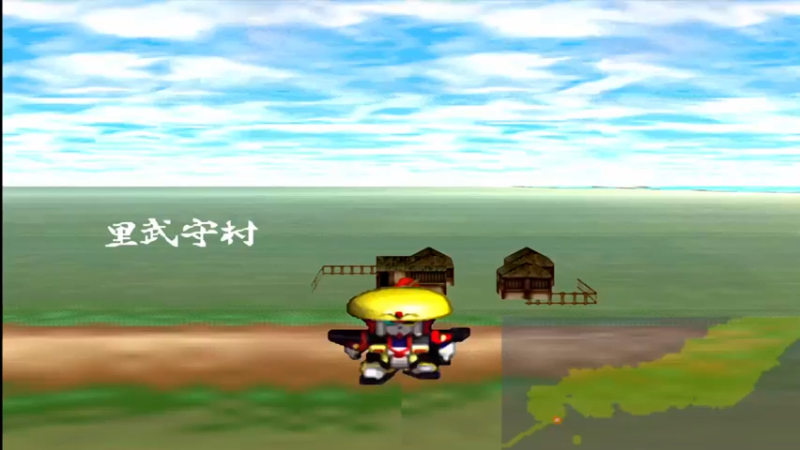 PS新SD战国传 机动武者大战 14里武守村