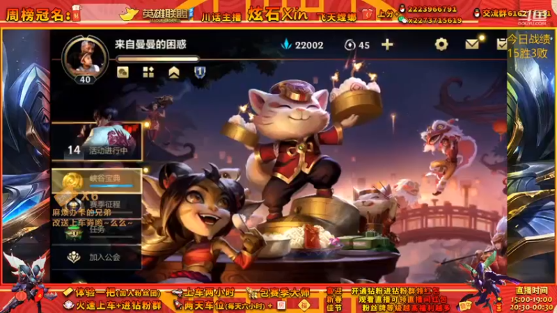 【2022-02-01 20点场】炫石Xin：新年快乐兄弟们钻石可上车