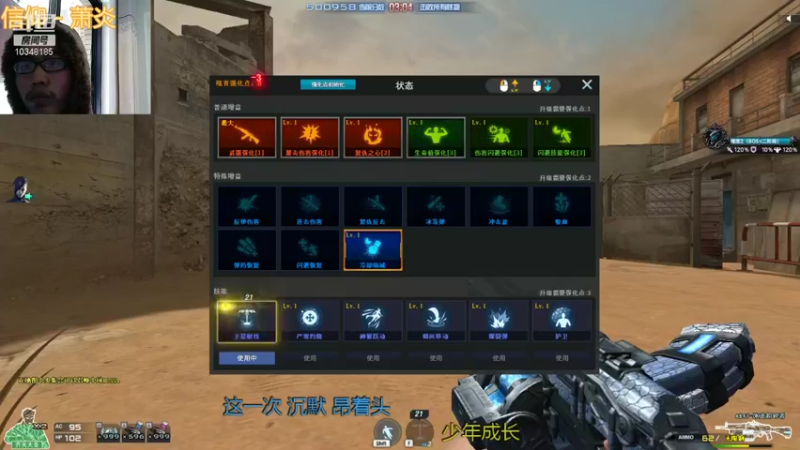 【2022-01-30 11点场】光彩熠熠刘必熠：光彩熠熠刘必熠的直播间 10348185