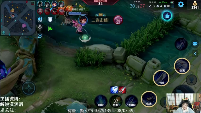 【2022-02-01 21点场】解说潇洒：大家新年快乐呀~ 4480012
