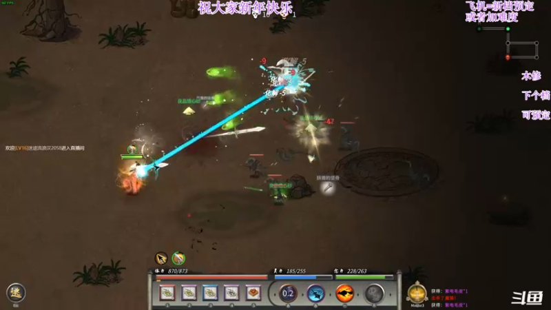 【2022-02-01 22点场】主播老面：老面：新年快乐