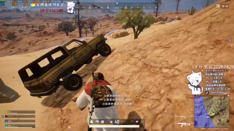 【2022-01-30 23点场】小徐813：轻语集团  千场kd6.0