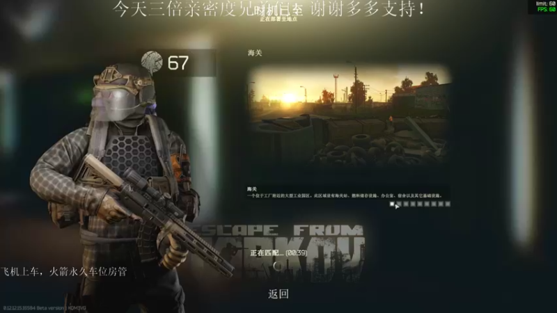 【2022-02-01 06点场】裴永俊1：【404/67级】新年快乐！