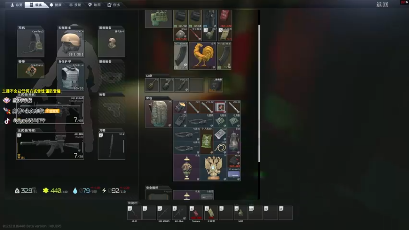 【2022-01-29 02点场】荒野y：【404/68级】全球第一3x4