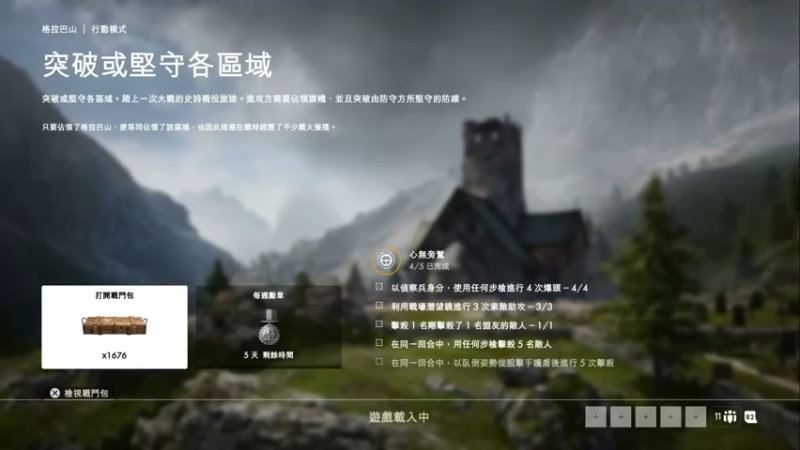 【2022-02-01 20点场】红海蓝冰：PS5 PC 探索未知.无限可能