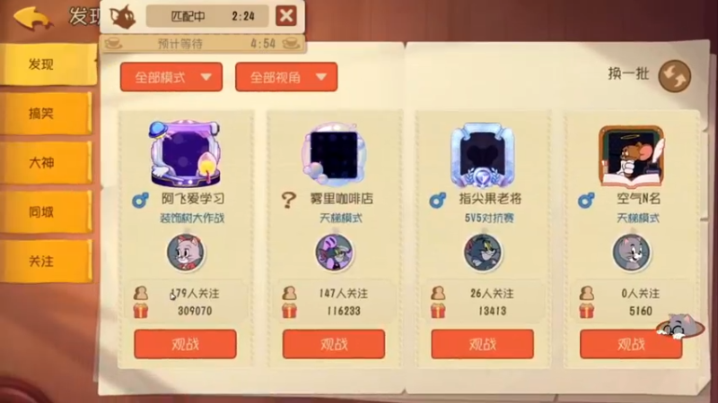 【2022-01-27 00点场】津津有味大西瓜：今晚不直播，小年吃饭