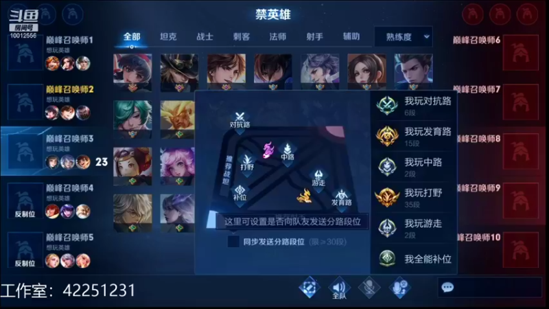 【2022-02-01 18点场】夏童露露：新年快乐 巅峰赛小号冲第一