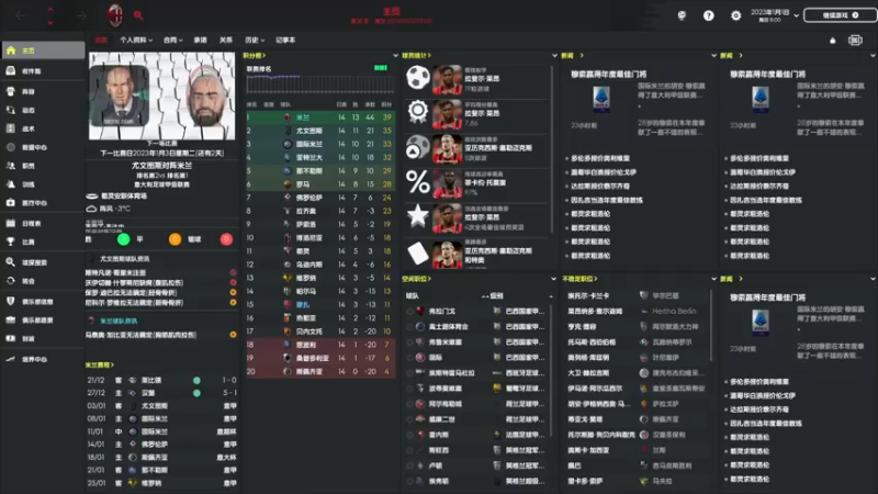 【2022-02-02 10点场】猫魔人Majin丶：猫魔人：别说了，毁灭吧