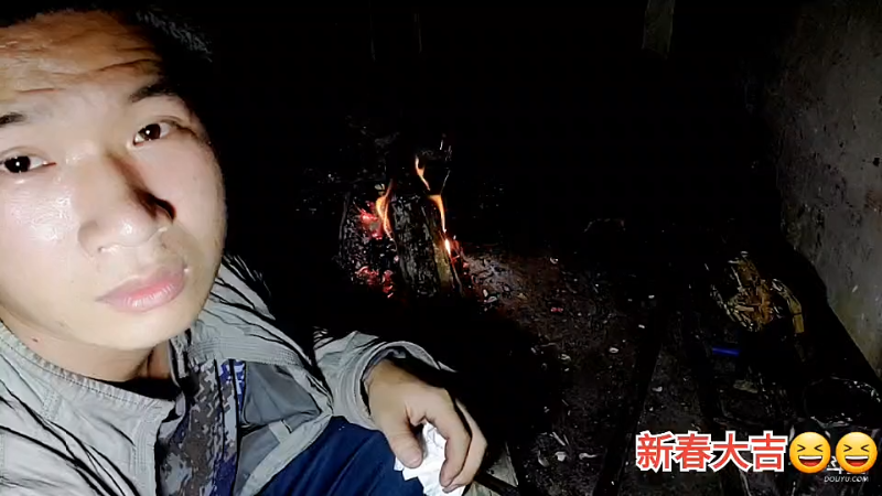 我在斗鱼看许文强户外直播户外