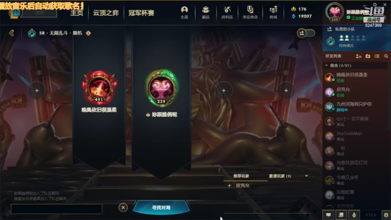 【2022-02-01 22点场】是瑞雯喔：【新年快乐呀】吃好喝好~~~