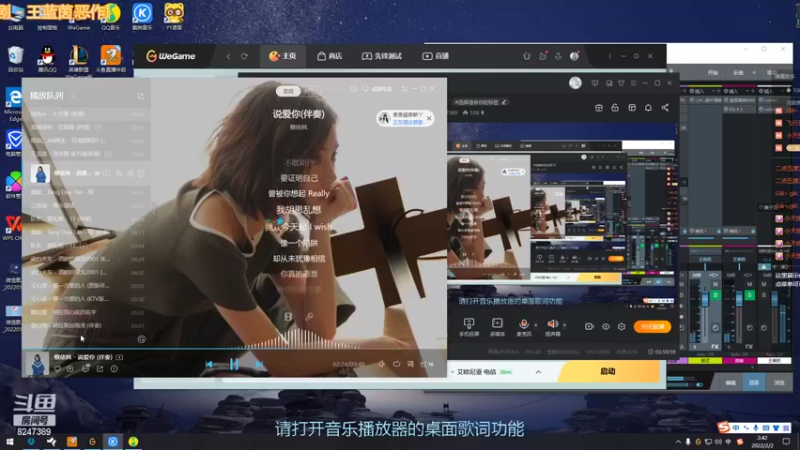 【2022-02-02 02点场】是瑞雯喔：【新年快乐呀】吃好喝好~~~