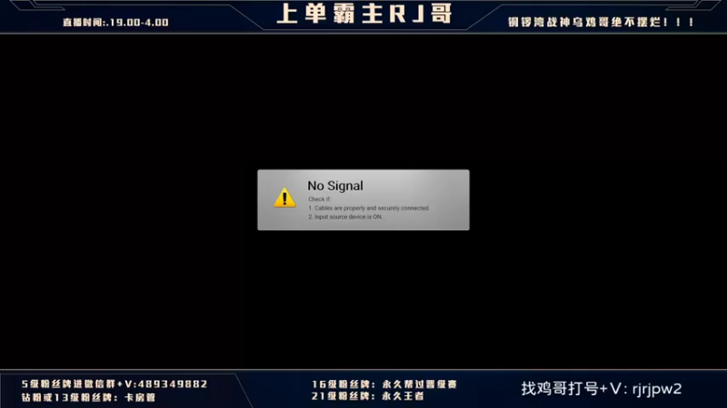 【2022-01-31 20点场】心星丶RJ：上单霸主陪你过年!