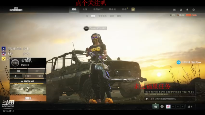 【2022-02-02 18点场】法拉利xxx：春节不打烊，祝大家虎年大吉！给大伙拜年了