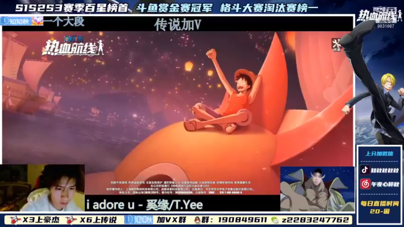 【2022-02-01 20点场】知秋秋秋秋丶：新年快乐！！！！ 9831867