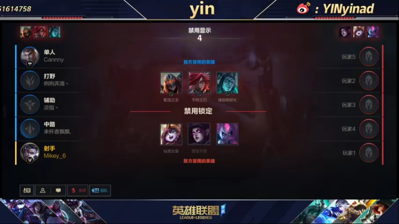【2022-02-02 12点场】yin小哥：第一卡莎给你拜年啦！