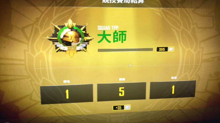 手感拉满的一天