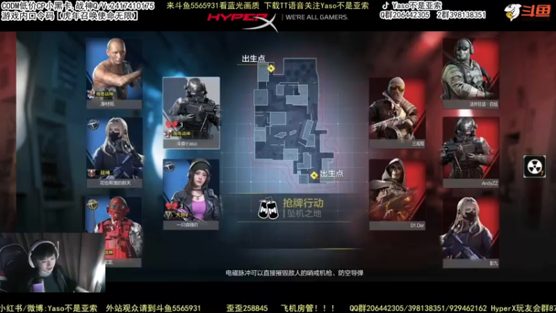 使命召唤手游2022-01-30 22-40录像