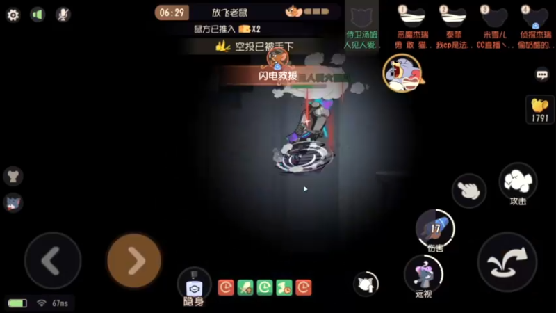 【2022-01-24 20点场】津津有味大西瓜：冲一冲猫榜！