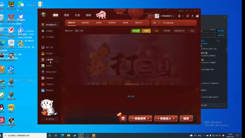 【2022-01-27 12点场】河南烩面哥：新塔防即将通关！！！！！！！！！！