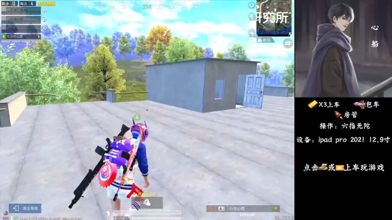 【2022-02-01 03点场】心船OvO：猛男带粉有车位