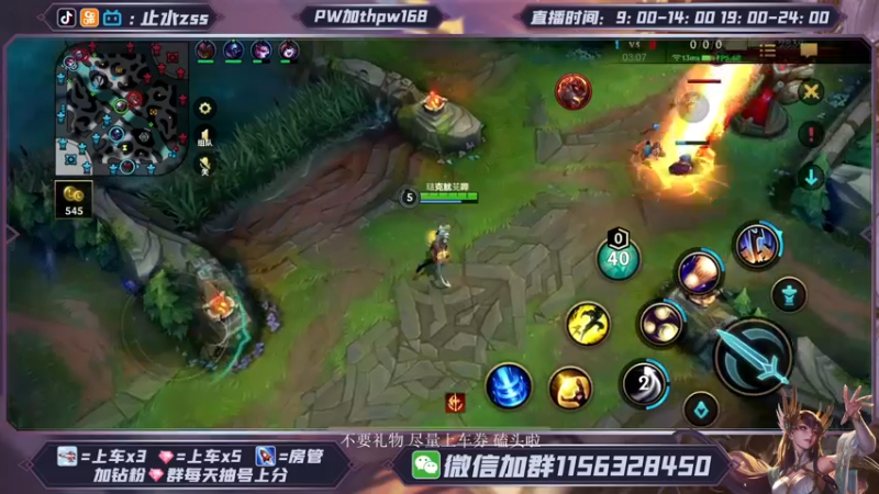 【2022-01-23 19点场】Dae止水：世一刀妹展现奇迹