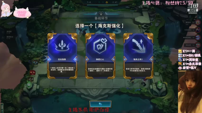 【2022-02-02 00点场】茹baby3：❤有车位 招财进宝