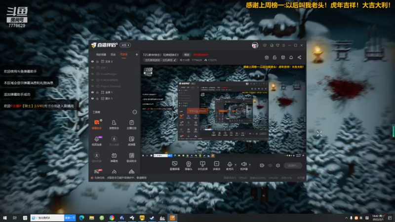 【2022-02-01 14点场】秀才冷男：726.新年快乐！兄弟姐妹们！