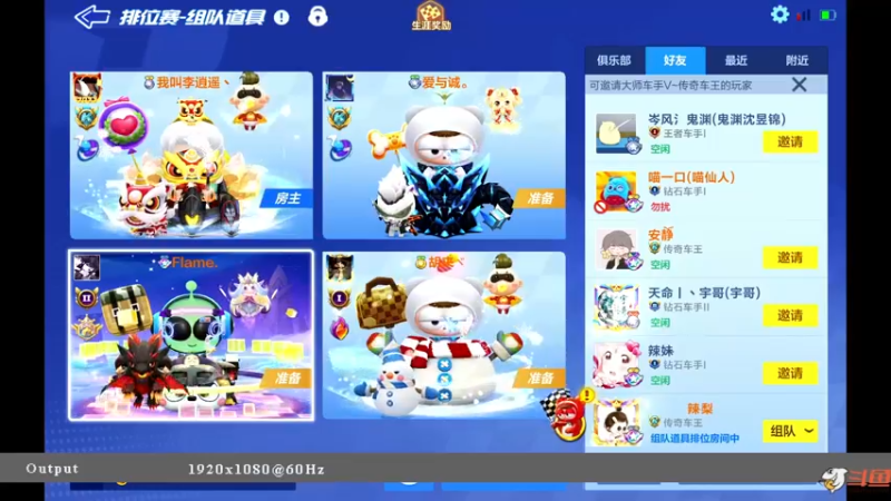 【2022-02-02 00点场】海昌Brave：快乐！ 5651714