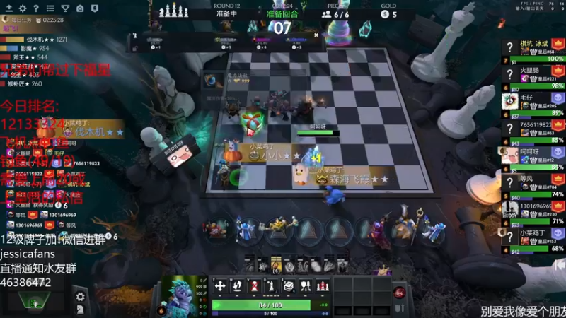 【2022-02-01 21点场】棋迷iluhr：新年快乐.兄弟们三周年了