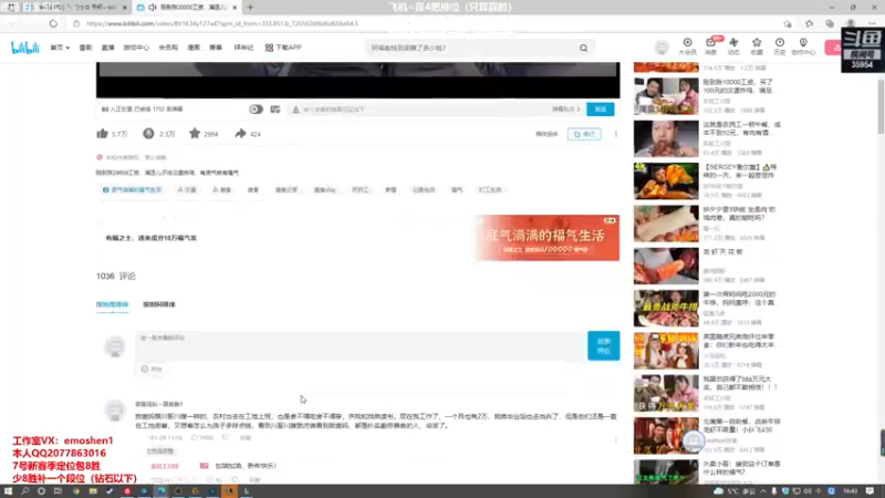 【2022-02-02 16点场】恶魔神：瑞兹王！没MVP叫爸爸！