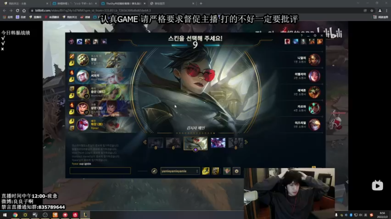 【2022-02-02 07点场】良难知：新年快乐 新的一年我们斩妖除魔!