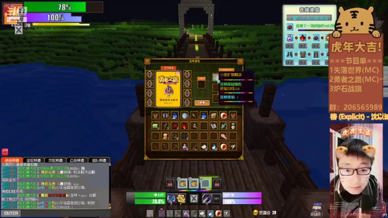 【2022-02-02 20点场】MacGee丶麦吉：【大麦】Minecraft-春暖花开！
