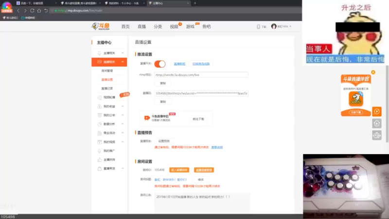 【2022-02-02 20点场】秦虹1994：秦虹：新年快乐！爱你们！