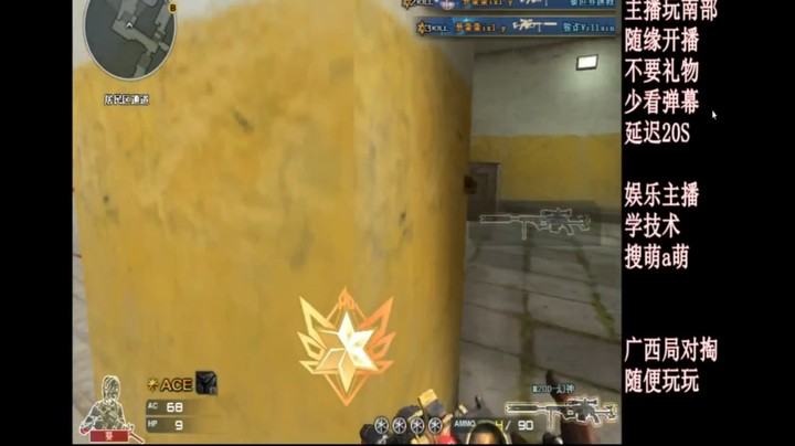 广西局对掏 1血1V3残局